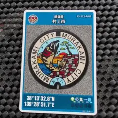 康弘様 リクエスト 2点 まとめ商品