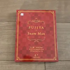 FUJIYA×Snow Manオリジナルクリスマスカード&アクリルフォトフレーム