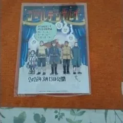 映画　ゴールデンカムイ網走監獄襲撃編　入場者特典