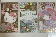 ぽち袋 ２枚入×2セット ハローキティ マイメロディ シナモロール６点