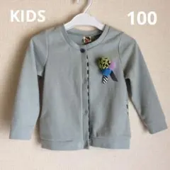 Item thumbnail for item 7804789e-679d-47a3-9fac-c73c4bcdb997