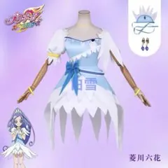 コスプレ衣装　ドキドキプリキュア　キュアソード　XLサイズ　おもちゃ付 コスプレ衣装 ドキドキプリキュア キュアソード XLサイズ おもちゃ付