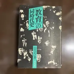 Item thumbnail for item e51d6ebd-36a2-4f5e-8e53-e7383a651962