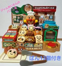 【期間限定】ジャムおじさんのパン工場 ★おまけ付き★