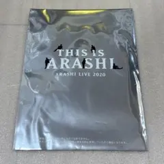 【新品未使用】This is ARASHI 2020 マスク 2枚入