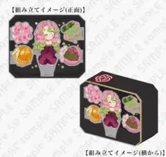 鬼滅の刃 甘露寺蜜璃 立体アクリルスタンド 誕生祭2025
