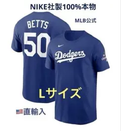 2026年最新】ドジャース ユニフォーム ベッツの人気アイテム - メルカリ