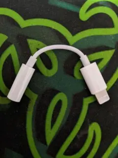 iphone付属 Lightning to headphone 変換コネクタ