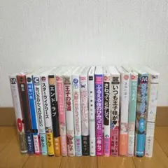 BL コミック まとめ売り　ボーイズラブ　漫画