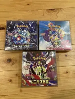 ぱ*ぇ様 バトルパートナーズ3BOXまとめ売り バトルパートナーズboxシュリンク付 3boxまとめ売り - メルカリ