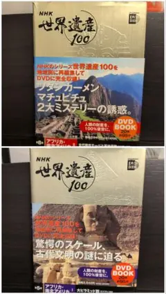 NHK世界遺産100 No.35小学館DVDマガジン（55分） - メルカリ