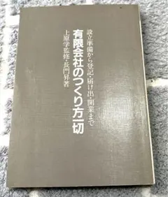 Item thumbnail for item 3768b6d4-2781-426b-9a9b-2b4bbdfd1448