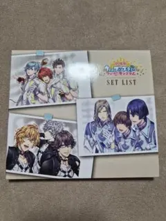 劇場版うたの☆プリンスさまっ♪ マジLOVEキングダム　SET LIST