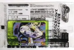 フレンダ　タケルライコ　あたりキャンペーン　スペシャルピック　おまけ付