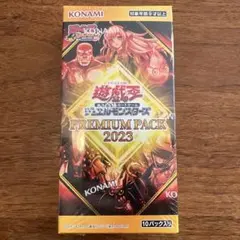 2026年最新】プレミアムパック2023の人気アイテム - メルカリ