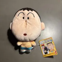 ぼーちゃん　ポケットティッシュカバー　ぬい