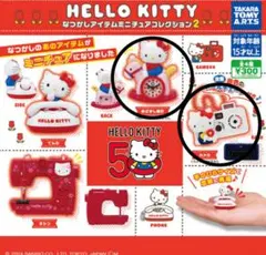 サンリオ⭐︎ハローキティ⭐︎なつかしアイテムミニチュアコレクション2