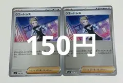 ウエートレス(ミラー){700/742} [MC]