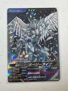 ヴァンガード 奇跡の運命者 レザエル RRR DZ-BT01/010 - メルカリ