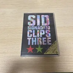 シド SIDNAD Vol.10 CLIPS THREE