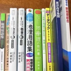 2026年最新】大学受験 参考書 まとめの人気アイテム - メルカリ