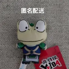 真・侍伝 YAIBA マスコット Vol.3 ゲロ田ゲロ左衛門