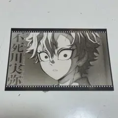 お裾分けポストカード 刀鍛冶の里編 実弥 幼少期