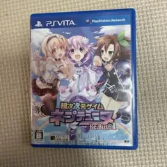 超次次元ゲイム ネプテューヌ Re;Birth1