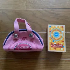 ロクシタン　ノベルティ　ミニポーチ　レトロ