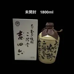 2026年最新】吉四六 壺の人気アイテム - メルカリ