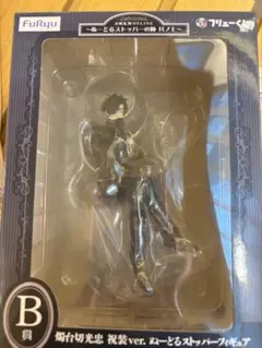 刀剣乱舞 ぬーどるストッパーの陣　B賞　燭台切光忠