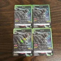 2026年最新】 ガメラ ユニオンアリーナ boxの人気アイテム - メルカリ