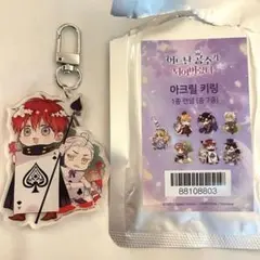 2025年最新】ある姫 キーホルダーの人気アイテム - メルカリ