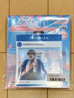 嵐ちゃん様 リクエスト 2点 まとめ商品 - メルカリ