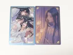 魔道祖師 メタルカードコレクション 忘羨 Sレア レア 2点セット - メルカリ