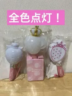 すとぷり 莉犬 ストロベリープリンセス ペンライト 3本セットライブ