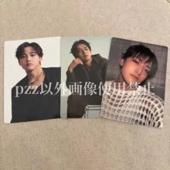 STARGLOW Moonchaser フォトカード カノン