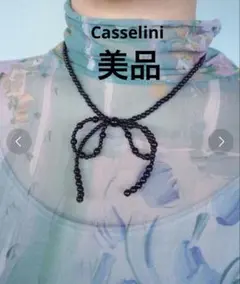 【美品】Casselini リボンビーズネックレスのサムネイル