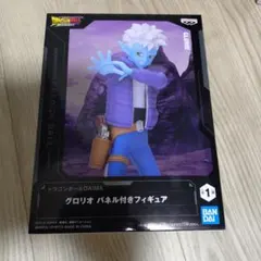 ドラゴンボールDAIMA グロリオ　バネル付きフィギュア