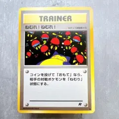 2026年最新】R団のカビゴンの人気アイテム - メルカリ