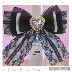 キンブレリボン ペンライトリボン  パールハートG ブルーベルFB
