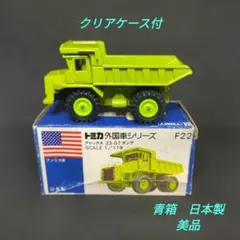 2026年最新】トミカ 外国車シリーズの人気アイテム - メルカリ