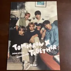 TXT FC membership magazine 特典 会報 2026