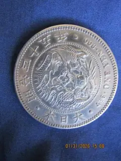 2026年最新】1円銀貨 明治37年の人気アイテム - メルカリ