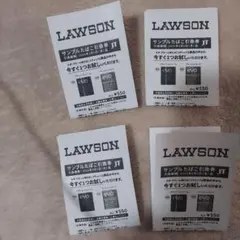 LAWSON サンプルたばこ引換券 4枚セット