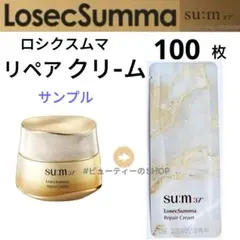 ♥️韓国コスメSALE中♥️ su:m37° リペア　クリーム　1ml×100枚のサムネイル