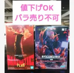 布袋寅泰/武道館 2Blu-ray➕2CD 2026.1/28発売新作❗️ - メルカリ