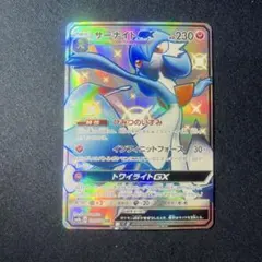 サーナイトgx ssr