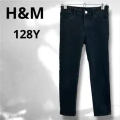H&M　キッズ　子供　ブラック　デニムパンツ　ボトムス　128Y　120cm