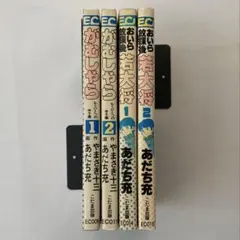 Item thumbnail for item 030749f5-5c45-48e3-903f-13f0fba83b20